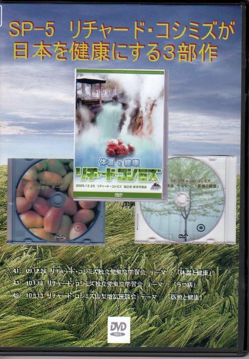 DVD�����܂����B�����Ă��������B