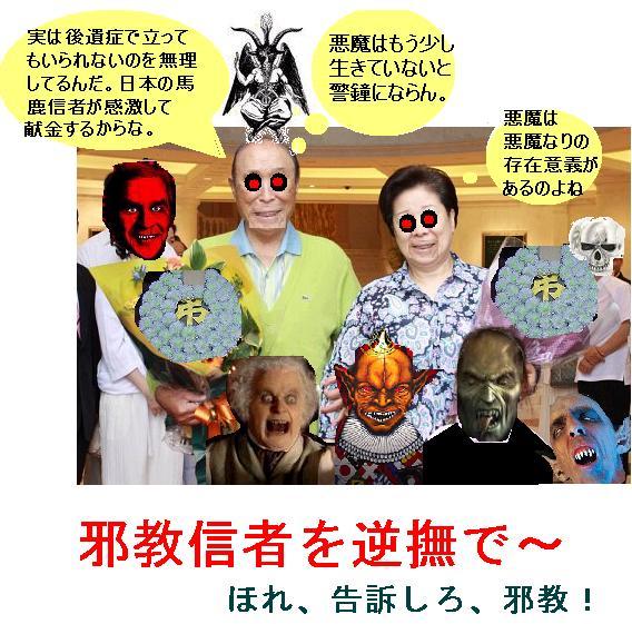 ���܂ɂ́A���_�b�B�������܂��傤