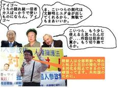 ���K�F���R�ɏ��򂳂�������N�i�������͎̂���E���\�͒c=���Ԃ͋ɍ��ߌ��h�U���]���ҁ{�]�ē��ꋳ��