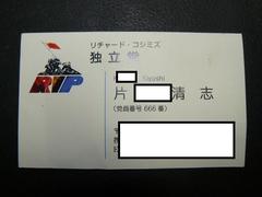 ����x���f���̔w��ɍ���������....������C�Â����Ă��ꂽ���юҁA�J�^�_�^�B