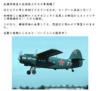 �k���N�������\�X�e���X�R�p�@�I