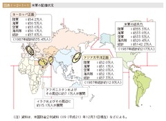 �`���j�W�A�A���o�m���A�G�W�v�g...���Z���_���l����̖ژ_��