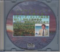 �P�P�D�P�D�Q�XRK�Ɨ��}���É��w�K��u�ق�A�o���̔g�������܂ŗ��Ă���v�����J���܂��B