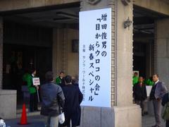 ���Z�ă��_�����������F�u�������P�v�̂��߂̍��k����B