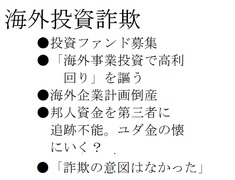 �P�P�D�Q�D�T���Ëً}�u����u���Љ�ƍL�����v������A���������肪�Ƃ��������܂����B