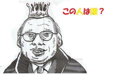 �n�����ցB �u�����V���v�ǂ߁B�N�w��׋�����I�I