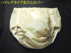 �n���w��͂�����S�Ă̐l�Ԃ𑸏d���A�l�|�͋�����Ȃ��v�ƃZ�C�L���[�V���ɏ����Ă��邻���ł��B