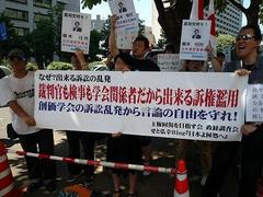 ���́`����E������A�u�n���w��ɉېł���I�v�͖ܘ_�������̂ł����B