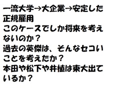 �{���ARK�Ɨ��}�w�K��e�[�}�F�u���܂��܂����l������Ȃ�B���������܂�Ȃ���A���{�͍Đ����Ȃ���B�v