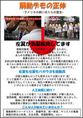 �x�m�R�l�H���΍��iRK�掵���蔲���j