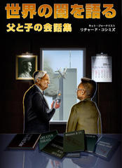 RK����u���E�̈ł���镃�Ǝq�̉�b�W�v�ڎ��ł��B