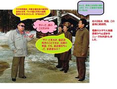 IMF�̏���ŏグ�늩��