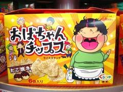 {ߌ񎞂́ARKułB҂Ă܂B