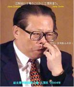 {PPDVDXߌ2ARKÉxmuu{l͕xmR̂ƂvłB