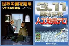 uËł镃Ǝq̉bWv̔z{ɂ