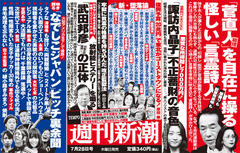 GuOLFuȂq̕˔\1{IvTVLǂ