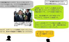 CN̐ΖAAtK̖򗘌Ax͖ܘ_ArA̐ΖłB