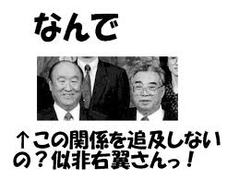 ϋMd͂ɕxލ簂Ȃӌ܂̂ŁAЉĂ܂B