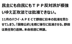 soo@Ăā@`odbłǂ܂ɁuQ\vH