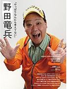 c̔w̋Z_lATPPQ\œ{ۂƁuāvɂȂ̂EB