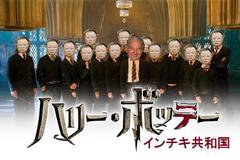 Zj]_l̖߂ŁASy񐢊E񂪍L