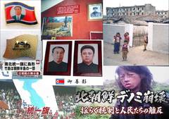 ɒŖkNƂ̑X̊֌Ŵ鏬򔄍}YAA{𒢖B