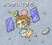 R̂ƂłAu͂Ԃv2011N̉Ȋw\唭ɑI΂܂B