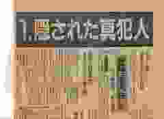 kNA؍哝̂Ɂugk悤ȑ̌v