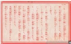 PXSS|STN̕čɂΓlHnkUFuĚnk𒍖ڂv