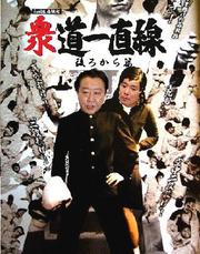 �l�^���Â�