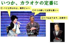 �����J���I�P�̒�Ԃ�