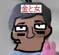 �S�� @teppanyaki0����A�f�G�ȉ摜��₁A���肪�Ƃ��������܂��B