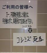 �z���E���̐��_�N��