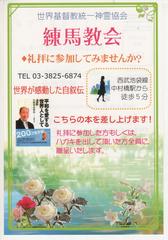 ���Y�J���g���U�n�K�L�𓊔����ꂽ�@���ُ�҂̕���