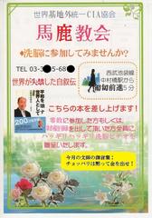 ���������]�J���g���U�n�K�L�̍�������