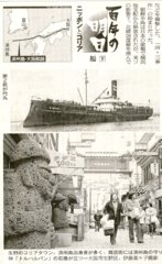 �k���N�G�Z�E���݂̂Ȃ���A�o�Ԃł��B