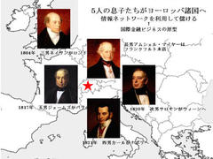 �A�W�A�̖閾��