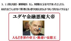 ���������S���A�H�����̐��H����J�ňꕔ�����