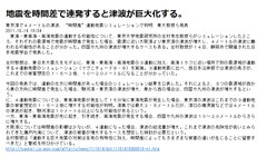 ���������A���ّI�o�n�̈ӌ��c�h���Ɉ��{���i����