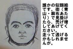 �u���N�ɂȂ����炢��ė��N�ɂȂ����番����v�u�Љ�H�w�I�ȃA��....�v