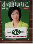 �R���Q�O���͋��Z���_���l�̐푈�L�O��