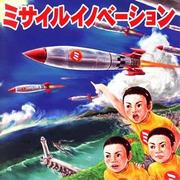 �u�[�����ɑ劈�f�w�A�l�W�`�X�n�k���v