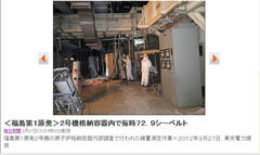 �T�O�O�l�����ɔ픚�����Ĉłɑ����Ă���H