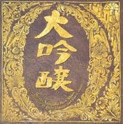 ���`���o�T�͍ō����Ћ�����Ό��͑�Z���Z�[���āA�u�܂Ƃ��Ȋw�ҁv��������ł����H