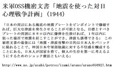 ���ː��p�j�b�N��u���O���炨�z���̊F�����