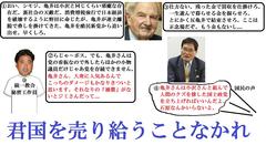 �N���𔄂苋�����ƂȂ���