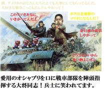 �k���N���s�@�B���@�b�t�c�A�}���I�A�����I