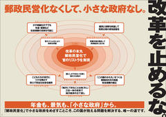 �X�����v�F�R�V�~�Y���̂悤�ȉA�d�_�҂��x����Ȃ��悤�ɂ��Ă��������ˁB 