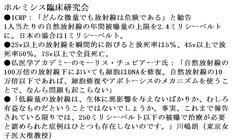 ���̃z�b�g�X�|�b�g�H