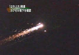 �u���{�͖����̂Ȃ��v�����鍑�v�L�����y�[��